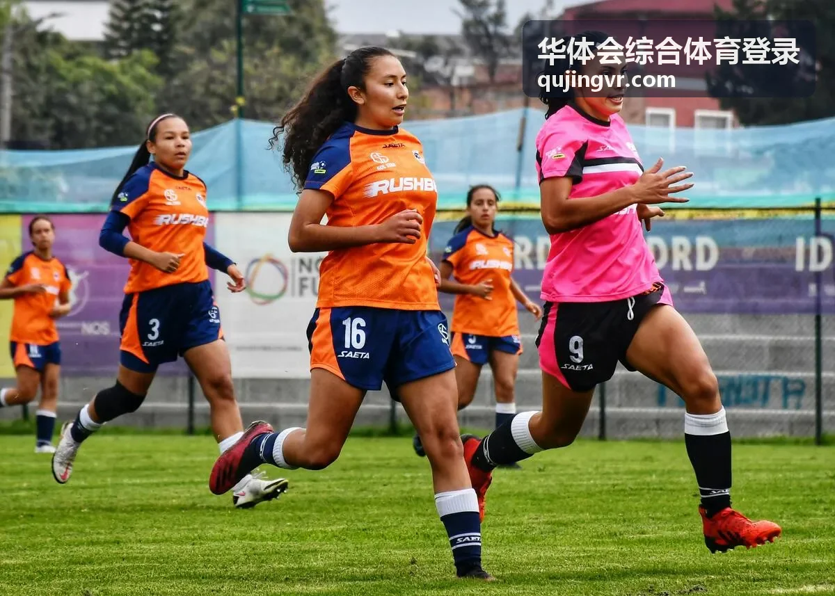 华体会综合体育登录综合项目与赛程说明配图